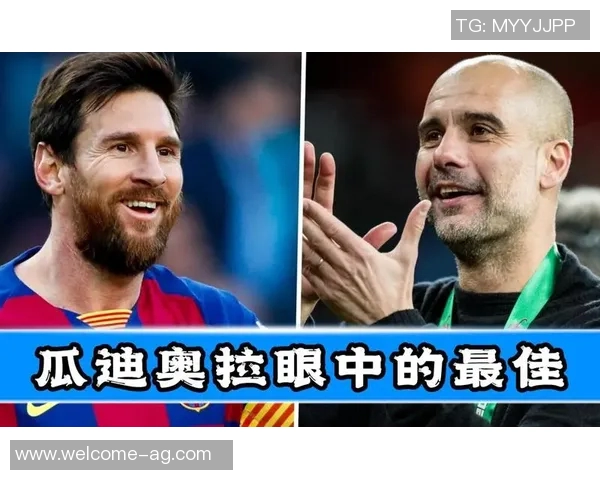 瓜迪奥拉执教期间球员射手榜揭晓梅西领先哈兰德紧随其后 瓜迪奥拉执教期间球员射手榜揭晓梅西领先哈兰德紧随其后